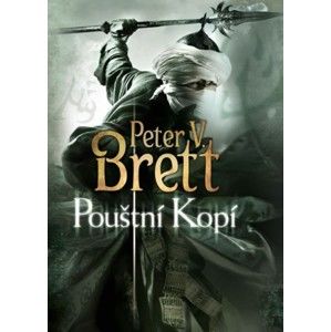 Peter V. Brett - Pouštní kopí
