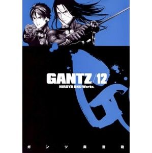 Hiroja Oku - Gantz 12
