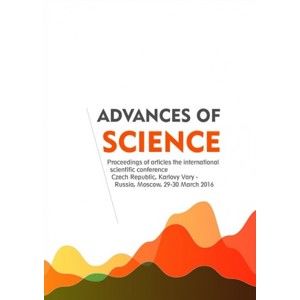 konferenční materiály - Advances of science