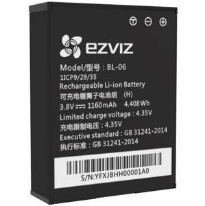 Ezviz S5&S1C battery (1160mAh)