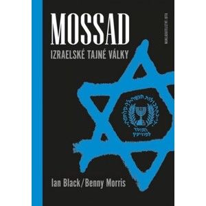 Ian Black, Benny Morris - ﻿Mossad
