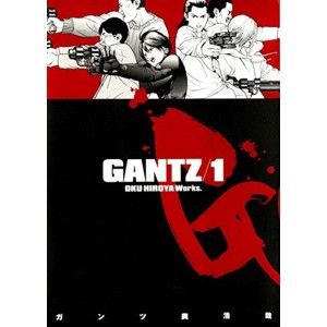 Hiroja Oku - Gantz 01